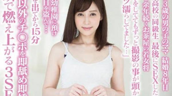 sdnm-064 美女人妻-佐々木あき